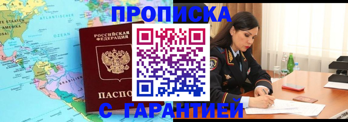 регистрация в Емве