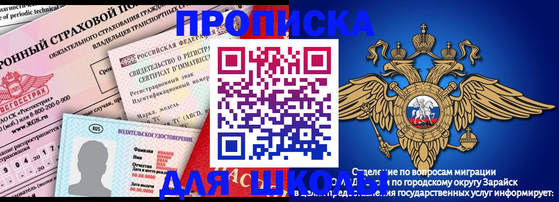 где прописаться в Емве